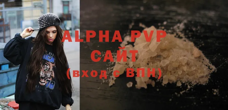 A-PVP Соль  OMG ONION  Алдан 