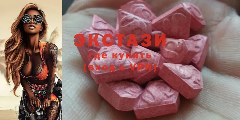 Ecstasy 300 mg  наркотики  Алдан 